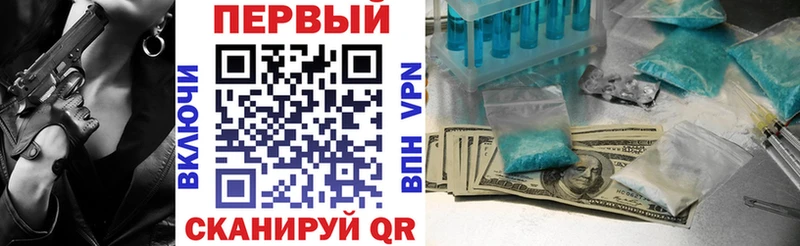 что такое   Сясьстрой  Amphetamine VHQ 