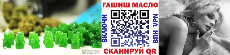 Печенье с ТГК марихуана  купить   Сясьстрой 