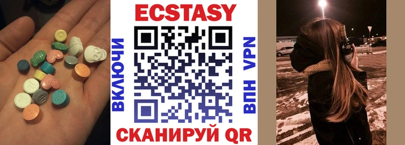 цена   OMG tor  Ecstasy таблы  Сясьстрой 