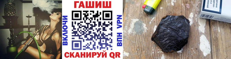 купить наркотик Сясьстрой ГАШ Изолятор