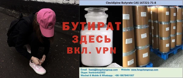 мефедрон мука Костерёво