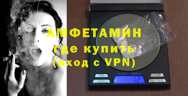 мефедрон мука Костерёво