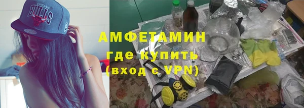 мефедрон мука Костерёво