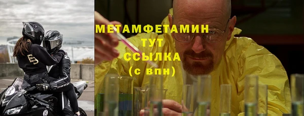 мефедрон мука Костерёво