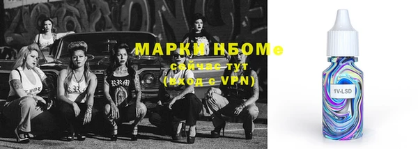мефедрон мука Костерёво