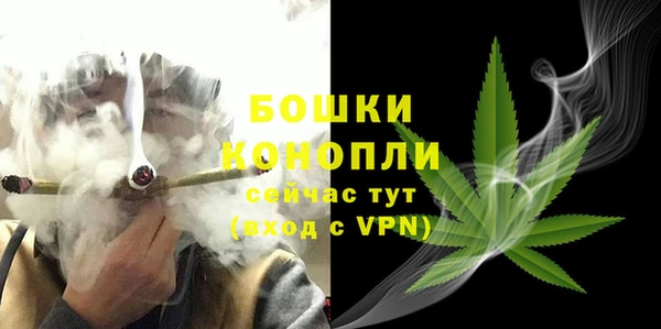 мефедрон мука Костерёво