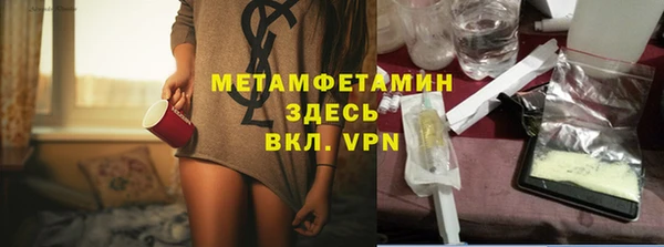 мефедрон мука Костерёво