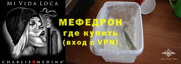 мефедрон мука Костерёво