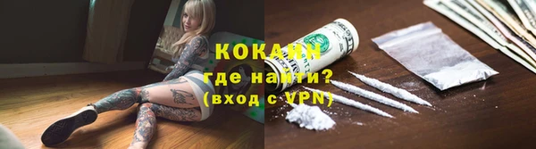 MDMA Premium VHQ Коряжма