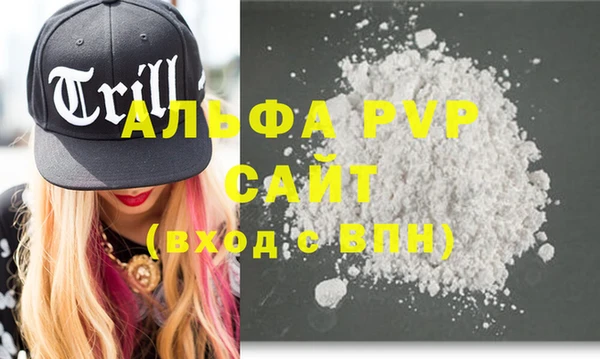 мефедрон мука Костерёво