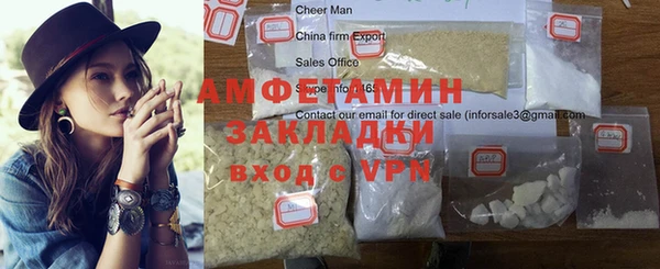 мефедрон мука Костерёво