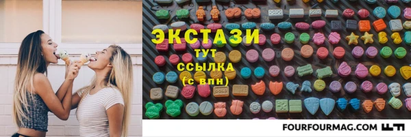 MDMA Premium VHQ Коряжма