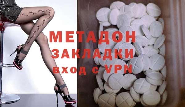 мефедрон Осташков