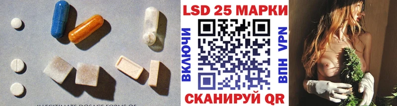 как найти закладки  Сясьстрой  LSD-25 экстази кислота 