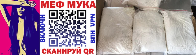 Мефедрон VHQ  закладка  Сясьстрой 