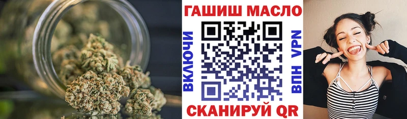 цена наркотик Сясьстрой ТГК жижа